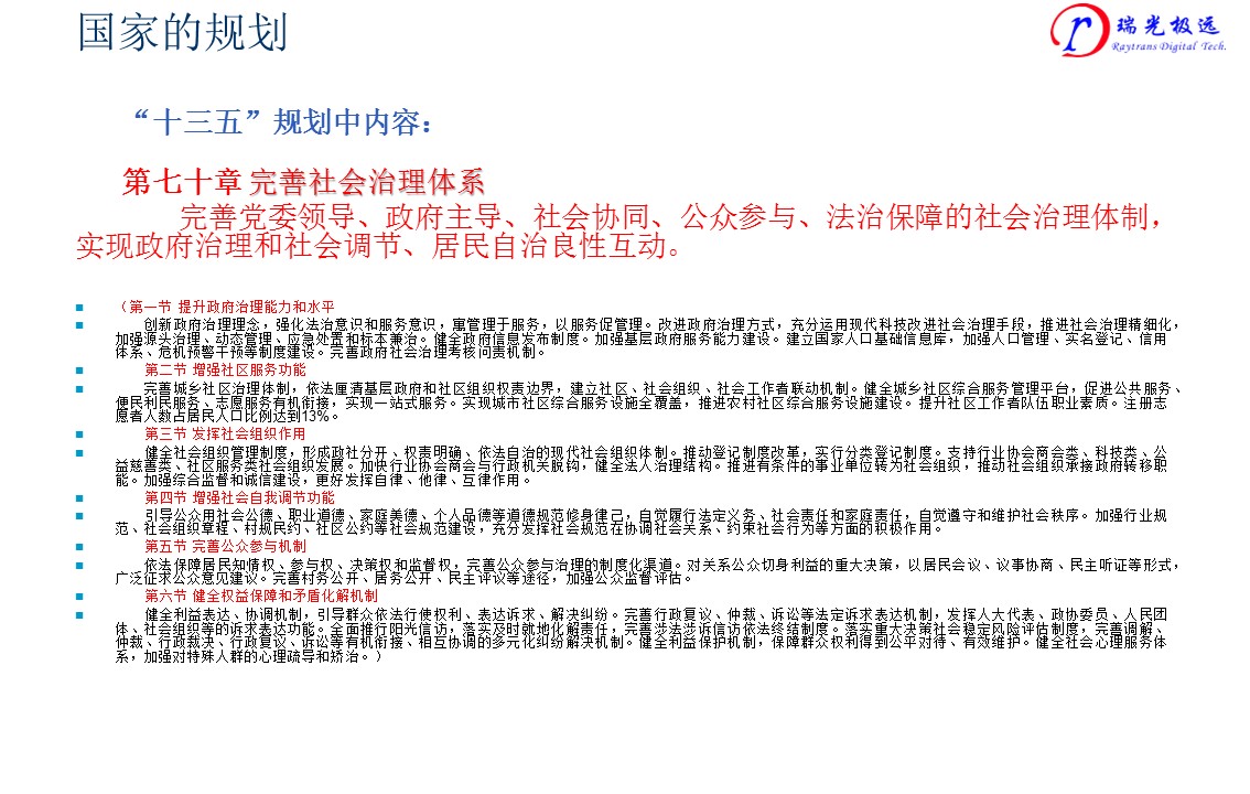 幻燈片6.JPG