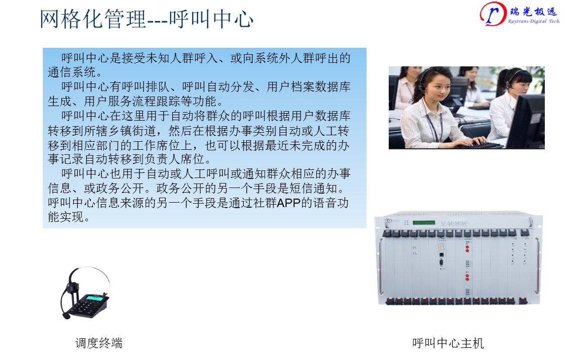 幻燈片33.JPG