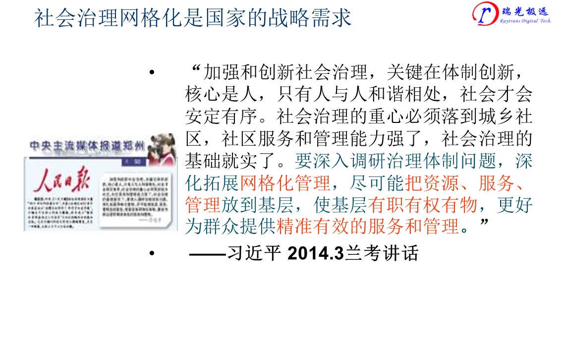 幻燈片5.JPG