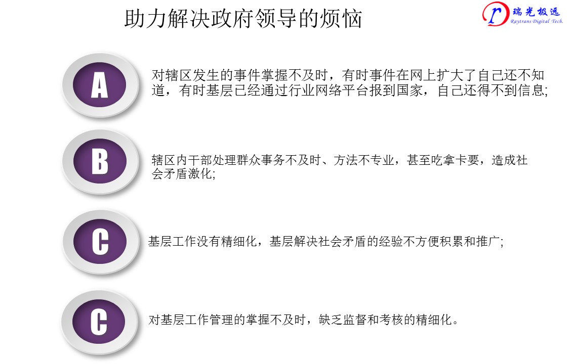 幻燈片3.JPG
